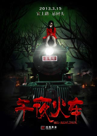 弗拉内克大学学历认证